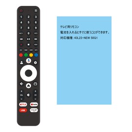 PerFascin Replacement Remote Control fits for VEZZER Tunerless Smart LCD TV 43L23-NEW 50Q1 Support Voice Search