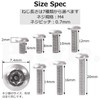 Pstyle PST-138 M4 304 Stainless Steel M4 Tamper Proof Screws