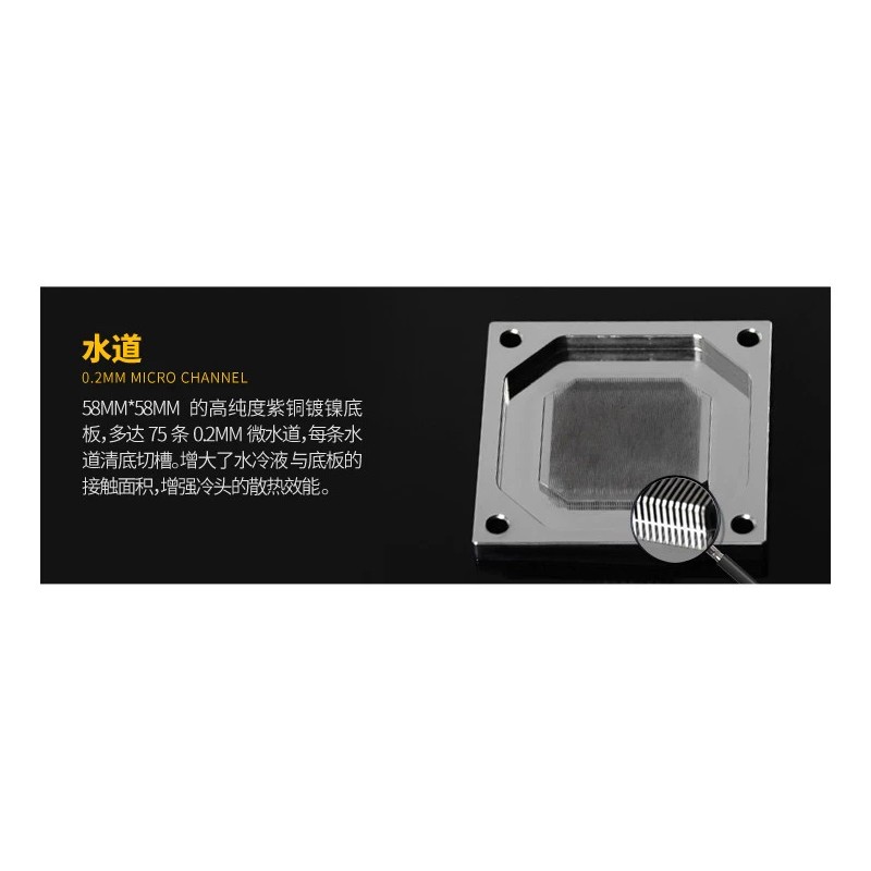 Barrow Energy CPU Block for Intel 115X / 1200 -