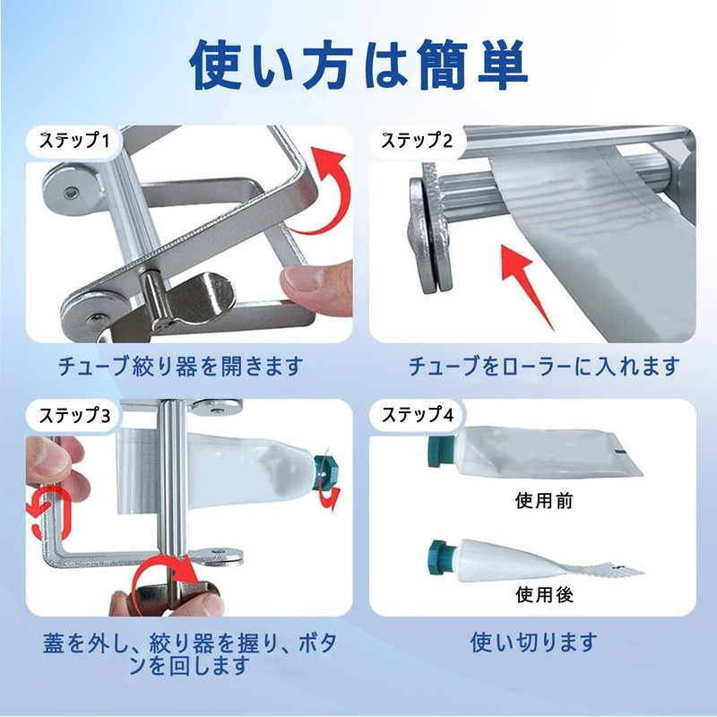 Refoiner Tube Squeezer, Toothpaste Holder Squeezer, Ointment Extruder, Ointment Squeezer,
