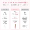 Mao Nail Otegalun Gel Nails, Sheer Color Gel (Soft Pink),