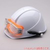Uvex Spring with Safety Goggles x – 9302spg SV ekusutori-muko-to