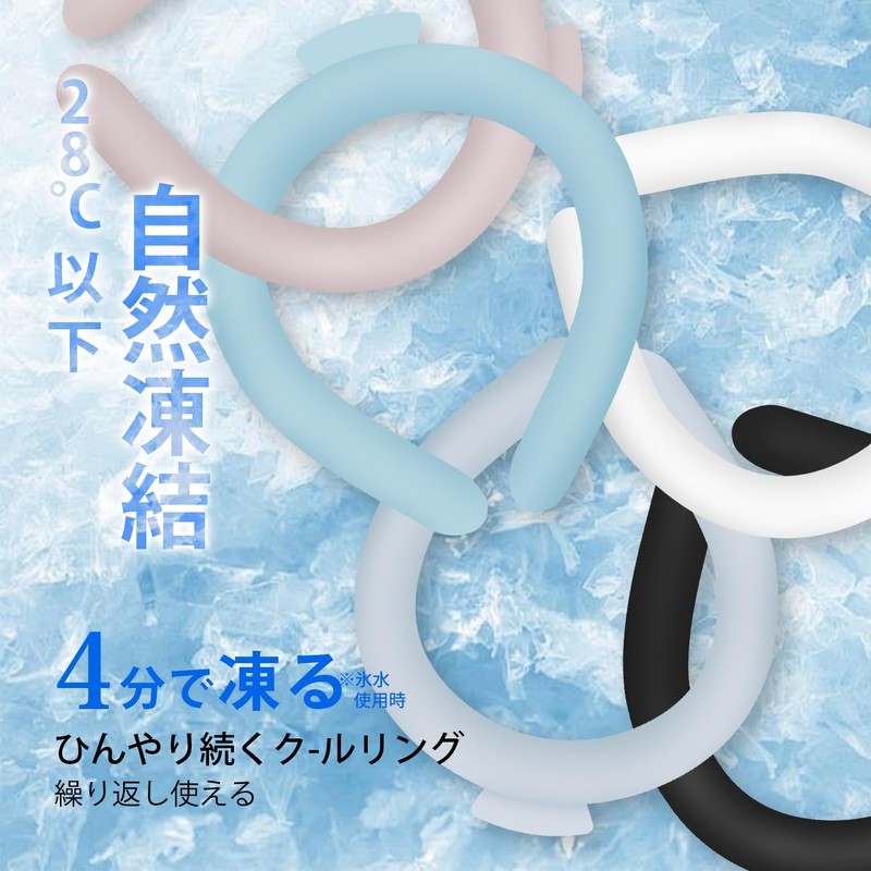 Ice Neck Ring, Cool Neck Cooler, Naturally Freezing at 28°C,