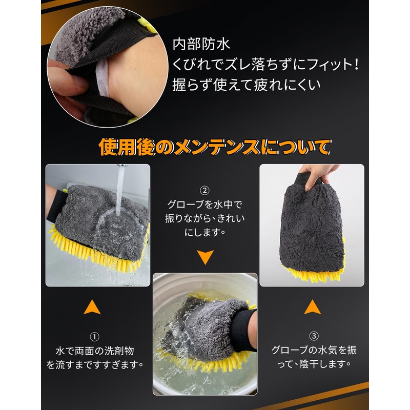 Car Wash Sponge, Shearling, Microphone Fiber, Double Sided Gloves, 2-Way,