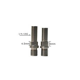 V-Brake Titanium Base Bolt x 2 (M10 Shimano Compatible)