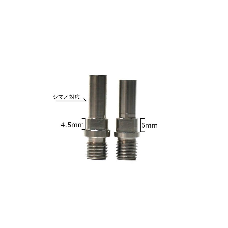 V-Brake Titanium Base Bolt x 2 (M10 Shimano Compatible)
