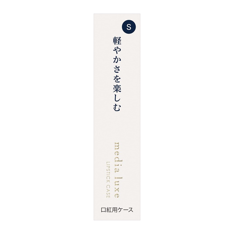 Media Luxe (メディア リュクス) Lipstick Case S
