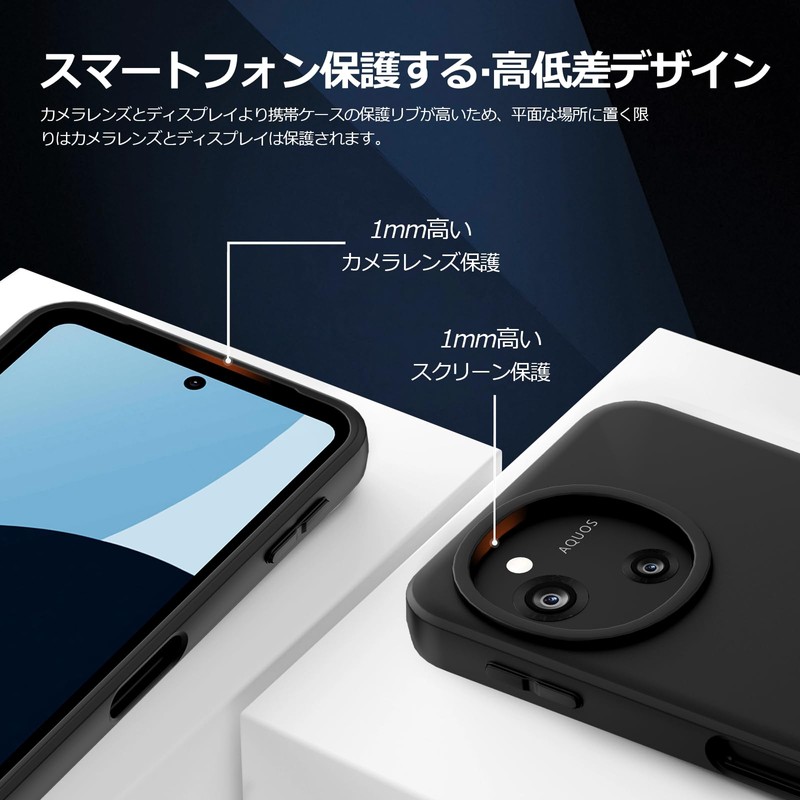 DIFAYA AQUOS Sense9 Case, Matte Black, US Military MIL Standard