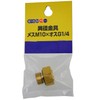 BIGM (Maruyama Manufacturing Co) 405595 Metal Fittings M10 x 1/4