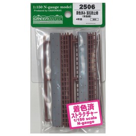 Greenmax N Gauge 2506 Pre-Painted Stone-Prevention Fence (Brown) Set of 4