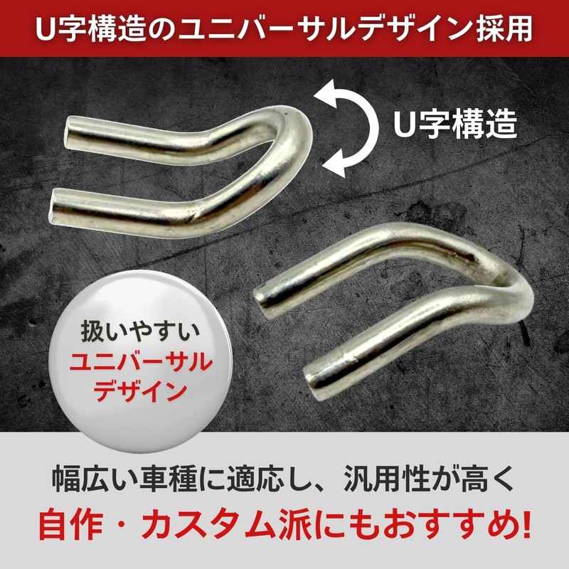 RiNan. Motorcycle Muffler Spilling Hook Silencer Gasket Pull Hooks Custom