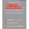 Scholly Bioresin Fluid First Regenerative Lifting Booster 400ml / 숄리