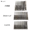 Makita Compatible HiKOKI Compatible Magnetic Driver Bits Hex Shank Torx