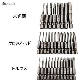 Makita Compatible HiKOKI Compatible Magnetic Driver Bits Hex Shank Torx Star Phillips Hex Electric Screwdriver Drill Driver (6.35mm 50mm 32-Piece Set) (DRB3201)