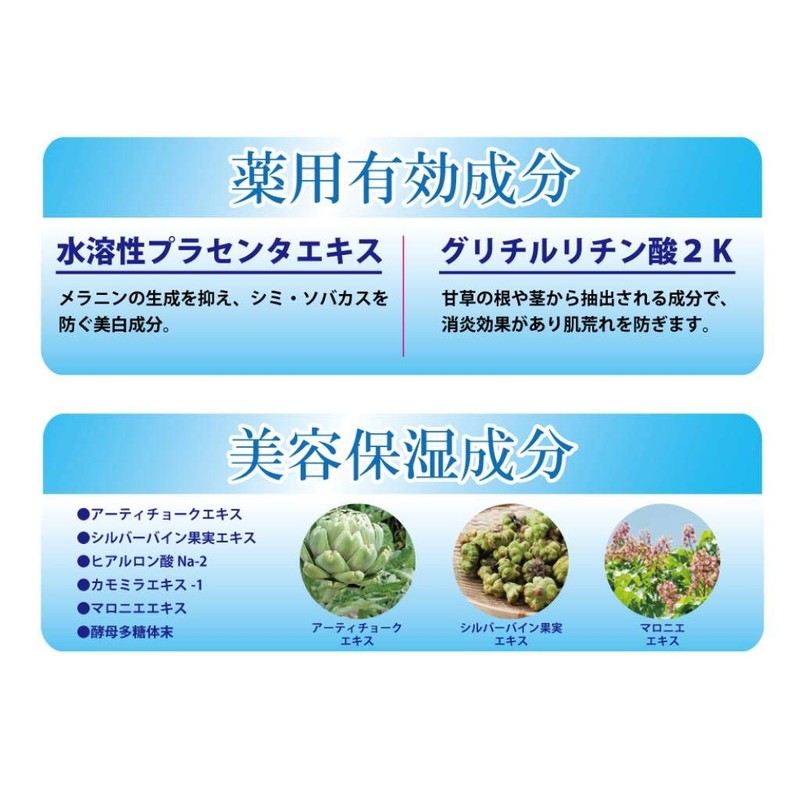 CHEMOA Pinky Queen Whitening Peeling, 2.8 oz (80 g), Body