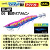 DUEL Easy Q Magnet TG No. 3.5 0.6 oz (18.5