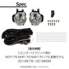 Sienta Compatible NCP175, NHP170, NSP170, 172, Early Period, Fog Light