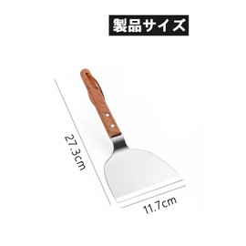YFFSFDC Okonomiyaki Spatula, Spatula, Egg Spatula, Griddle Spatula, Stainless Steel, Cookware Spatula, Commercial Use, Width 4.6 inches (11.7 cm)