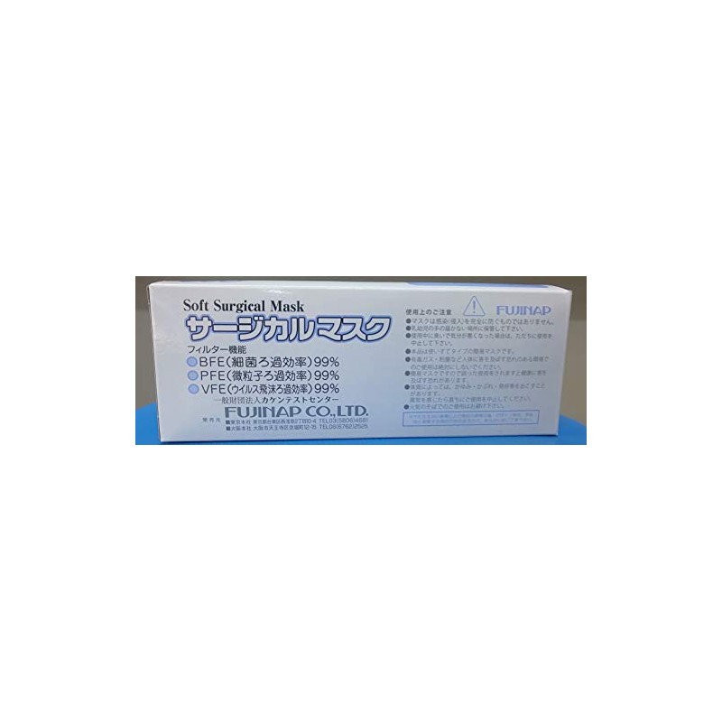 Fuji Soft Surgical Mask, White, Quantity: 50 Pieces, Bulk 3