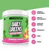 Muscle Nation Daily Greens Strawberry Pineapple 180g