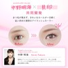 Kai Corporation KQ0343 Hot Eyelash Curler, Juicy Pink