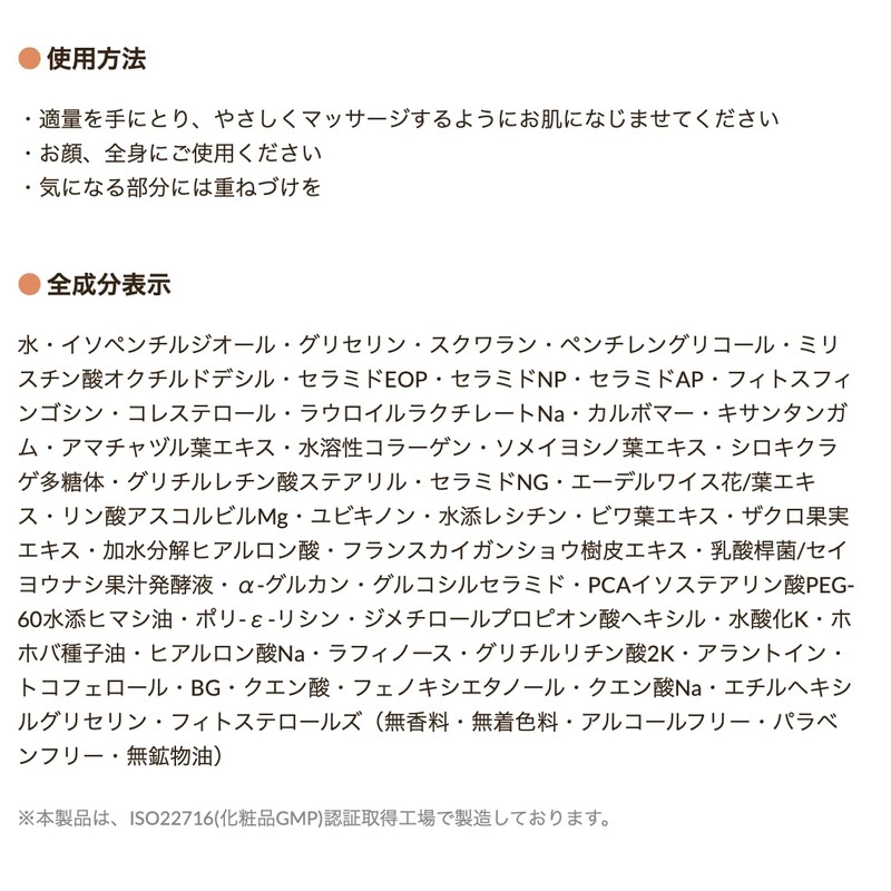 Rimogel/Limogel, 4.2 oz (120 g)