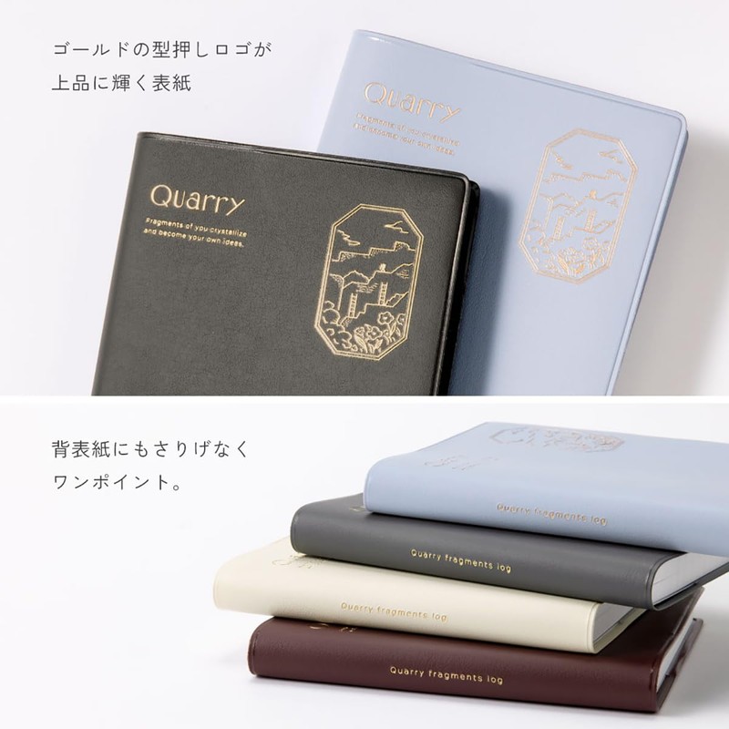 Iroha Publishing Quarry Fragments Log [Burundy] GQL-04