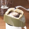 カリタ Kalita 1杯専用トールサイズ コーヒー ドリッパー カフェ・トール アーミーグリーン ドリップ 器具 #04108
