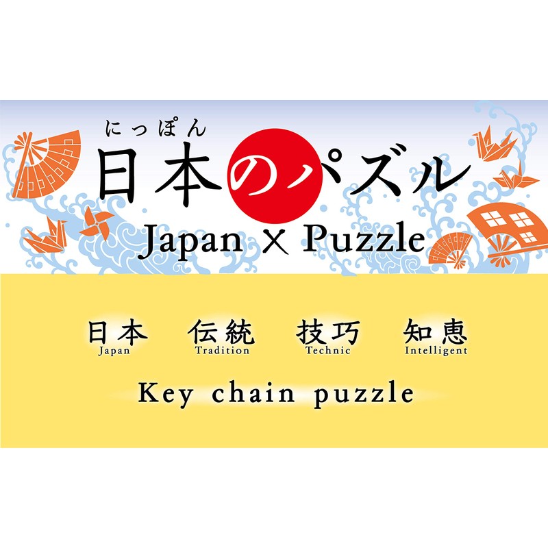 Puzzling Japan Cherry Blossom