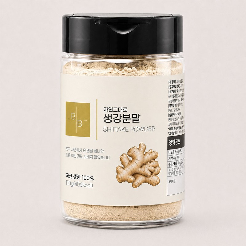 자연그대로 국산 생강분말 천연조미료, 110g, 1개 Natural Domestic Ginger Powder