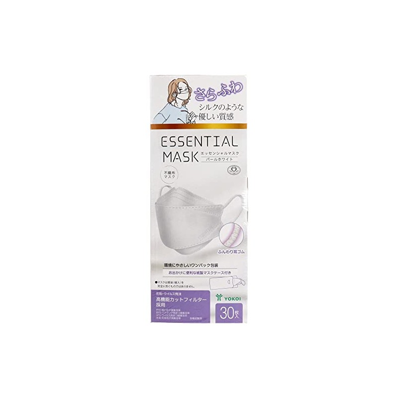 Yokoi Sarafu ESSENTIAL MASK Non-Woven Mask, Pearl White, FD30-WH with