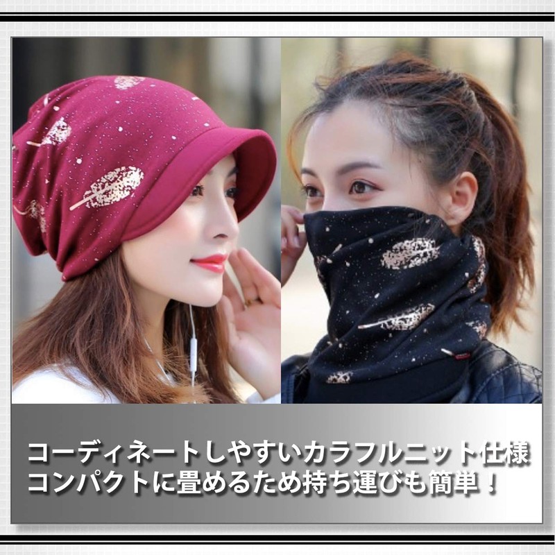 White Fang CA375 Women's Knit Hat, With Brim, Feather, Feather,