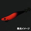 Nibossi No. 2.5 (8g) Yarashika Pink