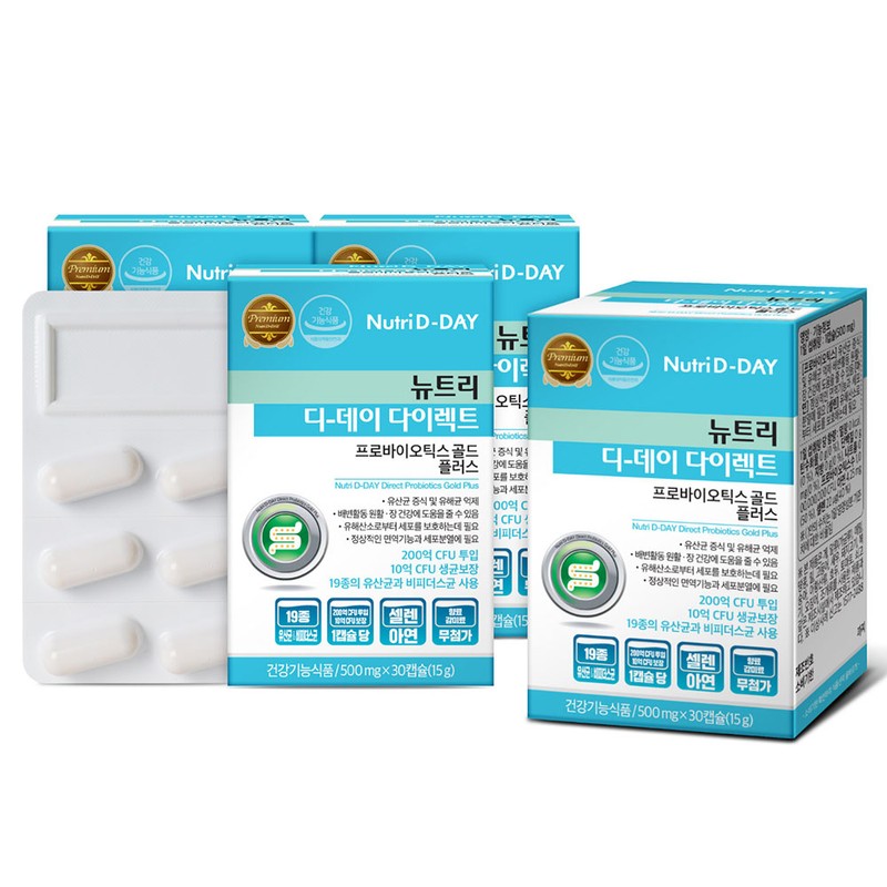 Nutri D-Day Direct Probiotics Gold Plus 4 boxes (total 4