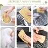 Kitchen Sponge, Natural Loofah Sponge, Set of 5, Loofah Scourer,