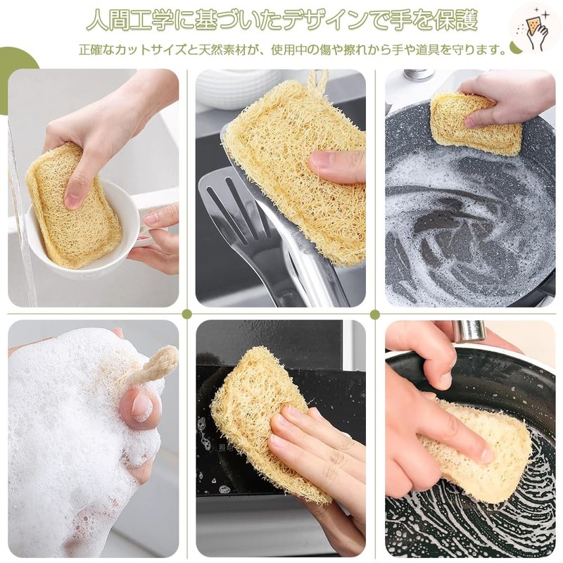 Kitchen Sponge, Natural Loofah Sponge, Set of 5, Loofah Scourer,