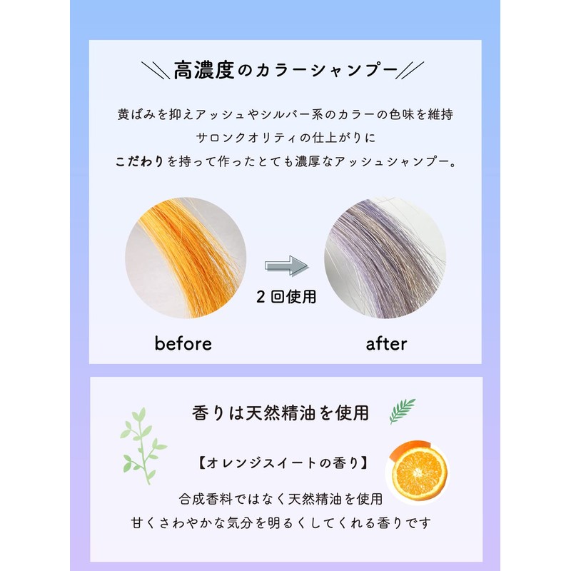 Carabom Color Shampoo, Ash Color Care, Ash Shampoo, Organic Plant