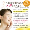 Beauty Cleansing Balm, Set of 2, 3.2 oz (90 g),