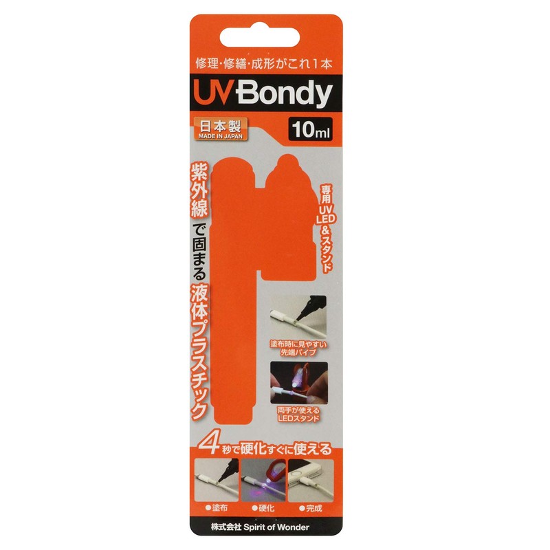 Liquid Plastic UV Bondy UB-S10 for Repair, Repair and Molding