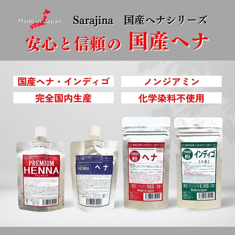 Sarajina Premium Natural Henna 3.5 oz (100 g), Orange, Uses