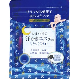 Max Perspiration Aesthetic Mood Relaxing Night 17.6 oz (500 g)