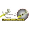 Engineering Precision Crimping Pliers