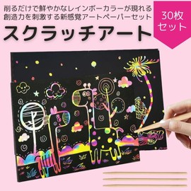 I'm so happy Scratch Art Scratch Paper, Solid Color, a4 for Adults, Kids, Drawing Paper, Coloring Book, Dedicated Pens, Set of 30