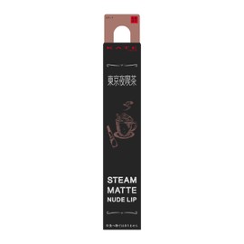 (Old Model) Kate Steam Mat Nude Drip EX-1