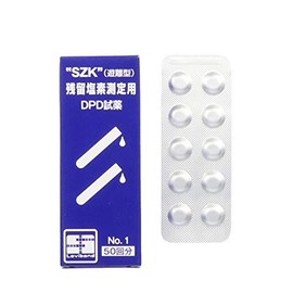 Suzuken DPD Tablet Reagent for Residual Chlorine Meter, No.1, 50 Tablets