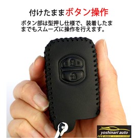 Toyota Dedicated Key Case Key Cover for Prius 30 Series, Prius α, Aqua, Vitz, Corolla, 86, Land Cruiser Prado, Auris, Noah 80 Series, Voxy 80 Series, Esquire 80, Alphard 30 Series, Vellfire 30 Series