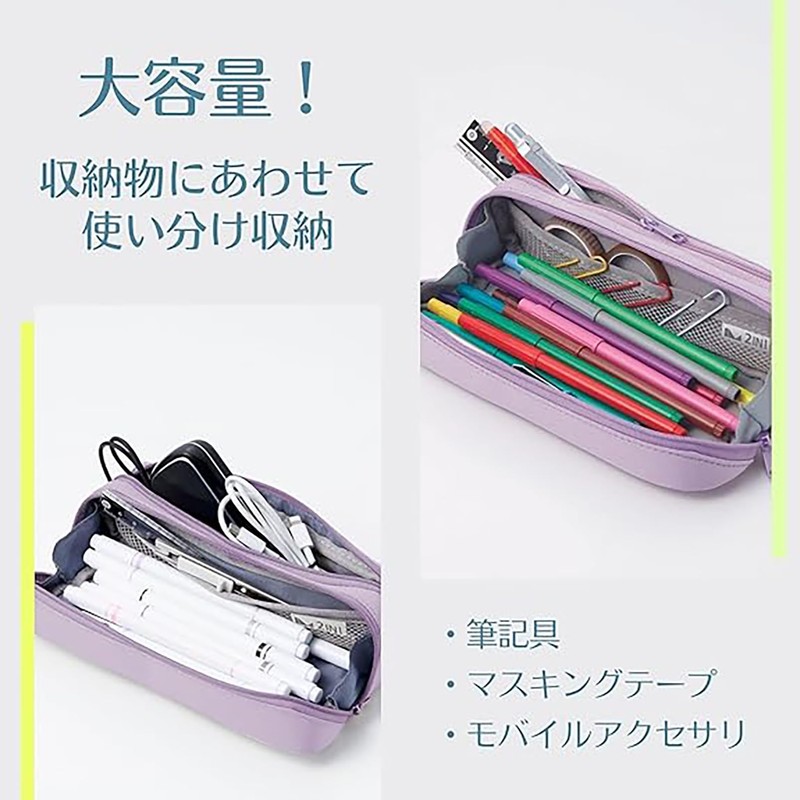 Reimei Fujii Pen Case Twiny Pen Case Violet FY1088V