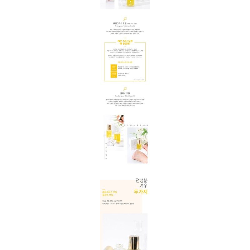 Skinbolic Lemongrass Oil Serum 30ml / 스킨볼릭 레몬그라스 오일 세럼