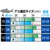 Gamakatsu The Box G-HARD V2 Mega Flyer (NanoSC) 10