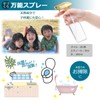 Natural Hiba Oil Produced in Aomori Prefecture, 16.9 fl oz